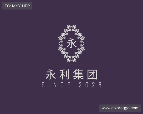 介绍永利集团